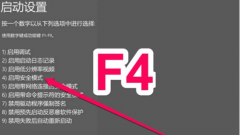 Win10޸msconfig޷ô죿޸msconfig޷
