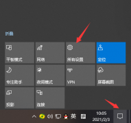 Win10ϵͳôɽͼWin10ϵͳɽͼ