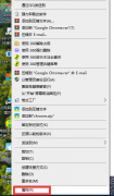 Win10Ӧó޷0xc000005ô죿