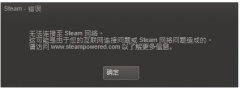 Win10޷steamô죿Win10޷steamĽ