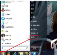 Win7콢޷ػô죿