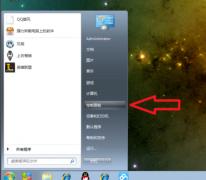 Win7콢ôڵ