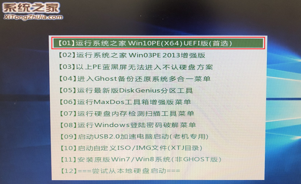 电脑进不了系统Windows