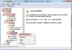Win7ôɾVBS
