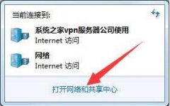 Win7콢ϵͳipv6