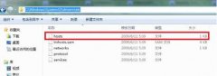 Win10ϵͳ޸Hostô죿