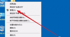 Win10רҵֻһ̵ĵӦô