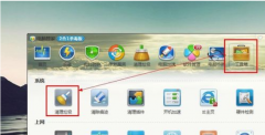 Win7콢C̿ռԽԽСҪô