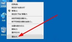 Win10ϵͳβ鿴״̬