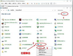 Win10 20H2ϵͳβ鿴ϵͳԣ