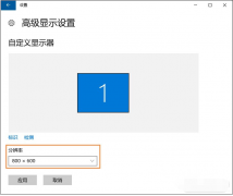 Win10װϵͳĻֱʵ޷ν