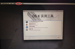 ƻôװWin10ϵͳƻɾMACϵͳװWin10ϵͳ̳