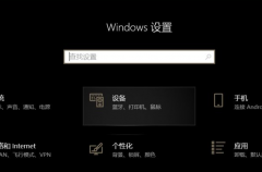 Win10ϵͳʾûô죿