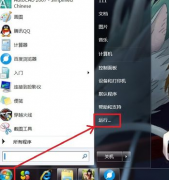 Win7콢޷ػô