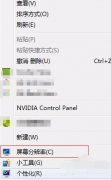 Win7콢ϵͳô