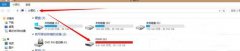 Win10ϵͳUļ޷ɾô죿