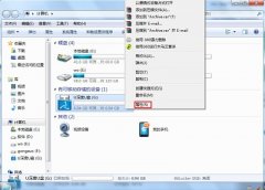 U0x80070570ô