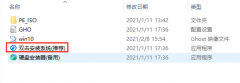 Win7Win10ϵͳҪã