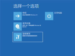 Win10רҵϵͳתȦȦô