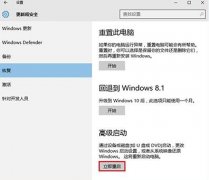 Win10ĻһֱνWin10Ļһֱô죿