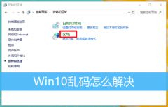Win10ô죿δWin10ң