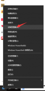 Win10Ļȱô