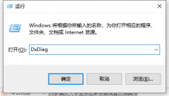 Win10רҵô鿴ӲϸϢ