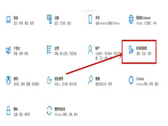 Win10ϵͳɾ뷨䣿