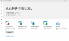 Win10ιرWindows Defenderװϵͳ
