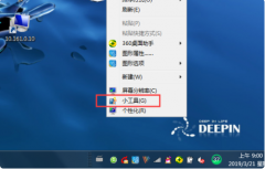 Win10ϵͳôڵʾʱ䣿