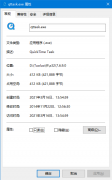 QTTask.exeʲộQTTask.exeϸ