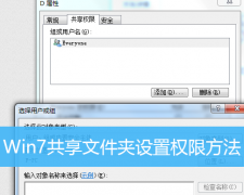 Win7ôùļеȨޣWin7ùļȨ޵ķ