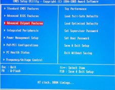 Win10רҵͨbiosڴƵʣ