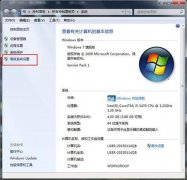 Win7ϵͳdnfô죿Win7ϵͳdnf
