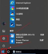 Win10Դ¼ܴ򲻿ô죿