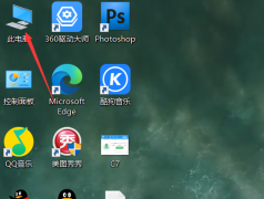 Win10רҵļôʾ