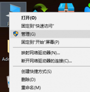 Win10רҵ̬Ӳô