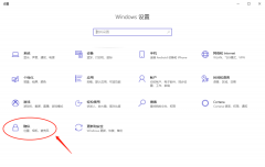 Win10һĵԱø