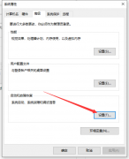 Win10ԹػԼô