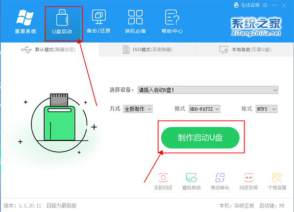 Win10רҵϵͳʼǱԴͻô죿