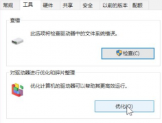 Win10ϵͳŻСɶЩ