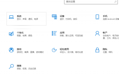 Win10 1909Ϸ֡ô죿