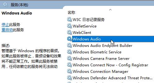 Win11޷ҵ豸 Win11޷ҵƵ豸