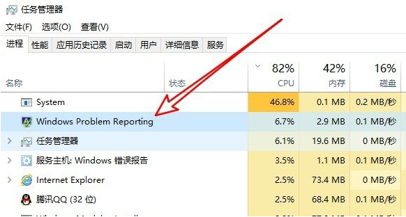 Win10ϵͳʾwindows󱨸ռCPUô죿