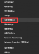 Win10ôüԿ
