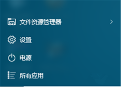 Win10ã