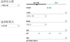 Win10ϵͳ쾯ʱͼСô
