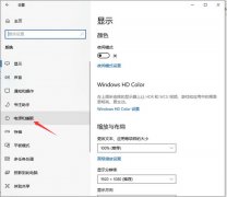 Win10ϵͳιرCPUƵWin10ϵͳرCPUƵķ