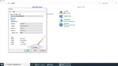 Win10ʾԼ֣