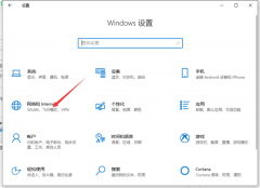 Win10̨ôӾWin10̨Ӿķ
